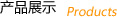 a(chn)Ʒչʾ
